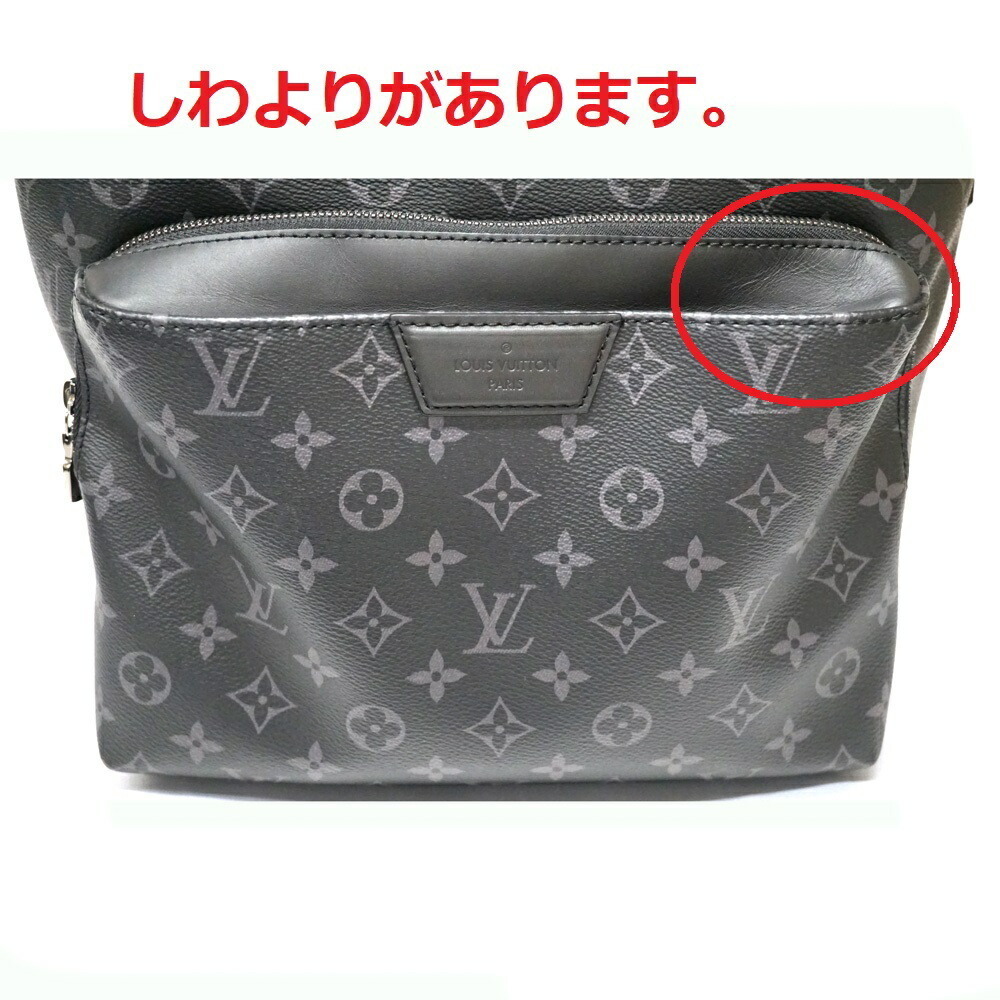 Louis Vuitton Monogram Eclipse Black Backpack - image 7